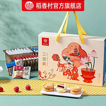 新品稻香村糕点文创年货礼盒[3元优惠券]-寻折猪