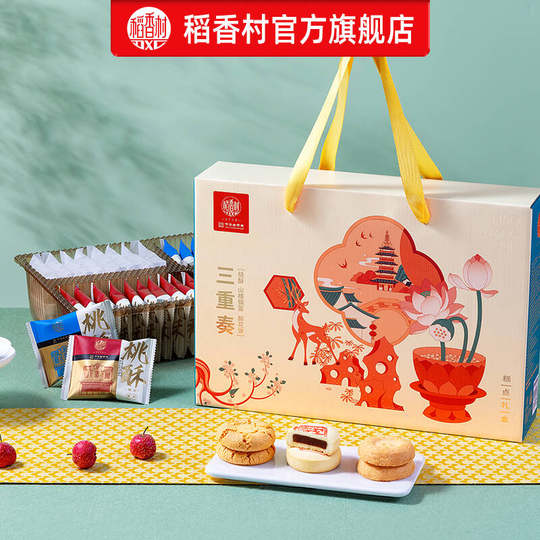 2026 New Product Daoxiangcun Pastry Cultural and Creative Souvenirs New Year Gift Box Spring Festival New Year Gift Employee Group Purchase