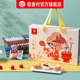 2026 New Product Daoxiangcun Pastry Cultural and Creative Souvenirs New Year Gift Box Spring Festival New Year Gift Employee Group Purchase