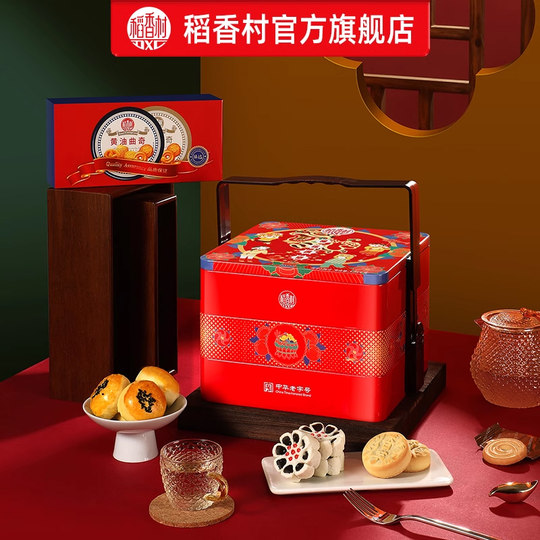 Daoxiangcun pastry three-layer iron box souvenir