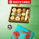 Daoxiangcun sugar alcohol cake gift box gift box