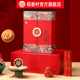 Daoxiangcun Beijing gift box traditional cakes for gift giving