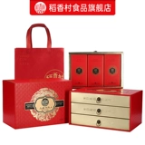 稻香村 Подарочная коробка Mooncake содержит широкий яичный желток Lotus, Lotus, Пекин -стиль пять -совет