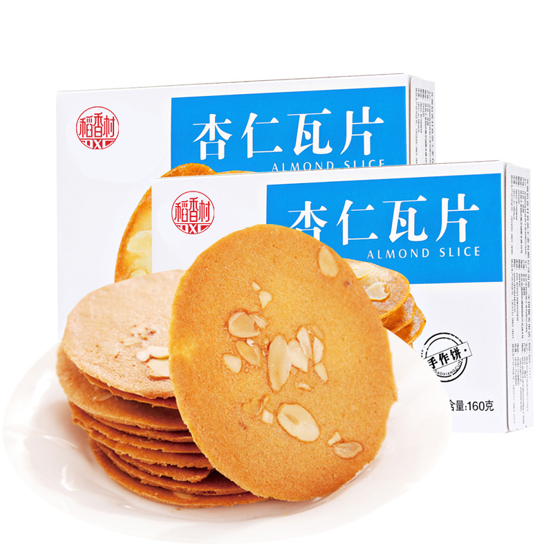 稻香村杏仁瓦片160g*2休闲零食饼干茶点传统特产糕点小吃薄饼薄脆 - 图3