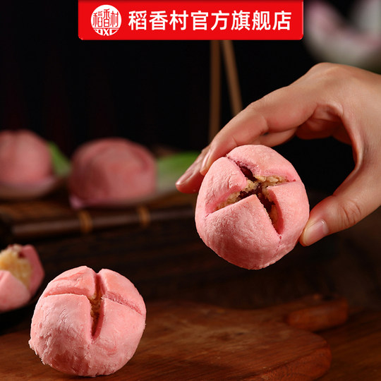 Daoxiangcun Lotus Pastry Desserts