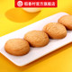 Daoxiangcun Butter Cookies Gift Box Snacks Old Fashioned Cookies Tea Snacks Casual Snacks New Year’s Gifts Group Buying