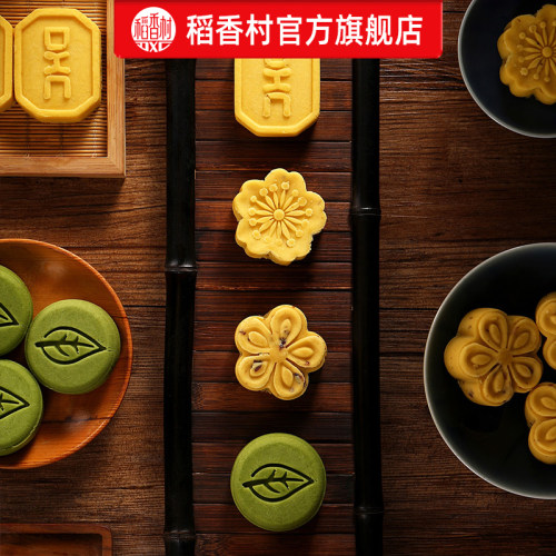 稻香村绿豆糕桂花糕绿豆冰糕老式糕点点心休闲零食特产小吃伴手礼 - 图1