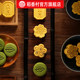 Mung bean sorbet, Daoxiangcun osmanthus cake, traditional pastries