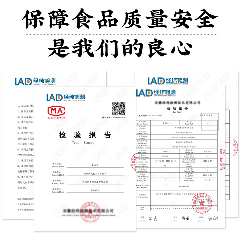 稻香村夹心吐司手撕面包早餐零食点心食品整箱巧克力味休闲蛋糕