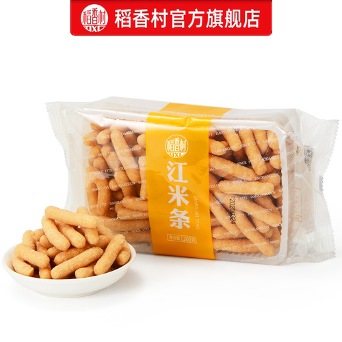 稻香村江米条糯米条传统中式点心怀旧美食小吃休闲零食茶点 - 图2