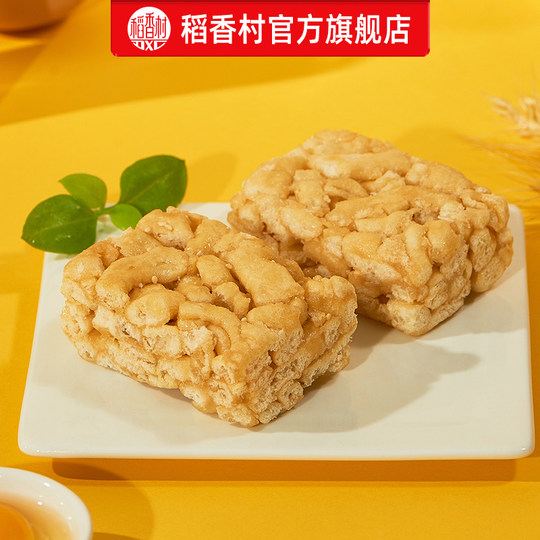 Daoxiangcun Egg Crisp Shaqima Pastry Snacks Spring Festival Gifts for Elders for Relatives and Friends Group Buying