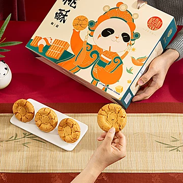 礼盒！稻香村桃酥多口味糕点[18元优惠券]-寻折猪