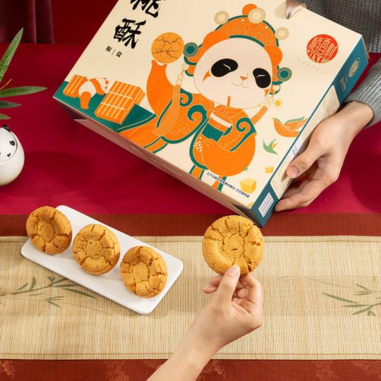 Daoxiangcun New Year gift box, a variety of peach pastry snacks, Spring Festival gifts, elders, relatives and friends group purchase