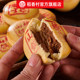 Daoxiangcun pastry gift box traditional new year gift box gift giving