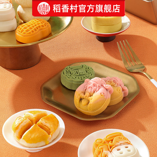 Daoxiangcun low-sugar New Year pastries gift boxed Spring Festival gift snacks Chinese traditional gifts and souvenirs group purchase