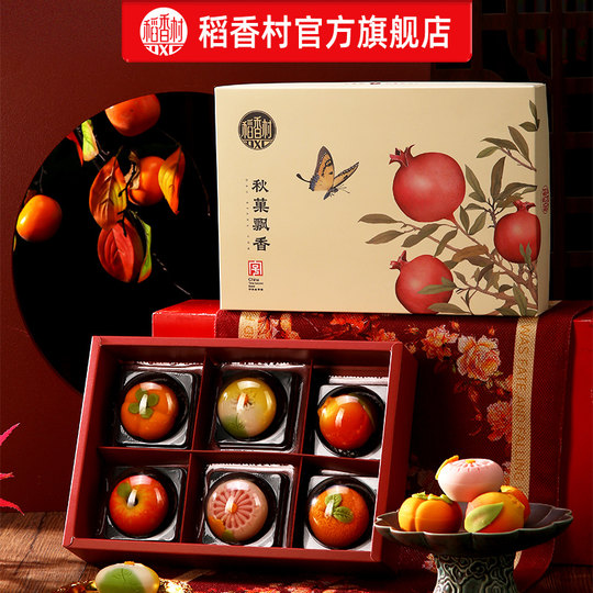 Daoxiangcun Chinese pastries souvenirs