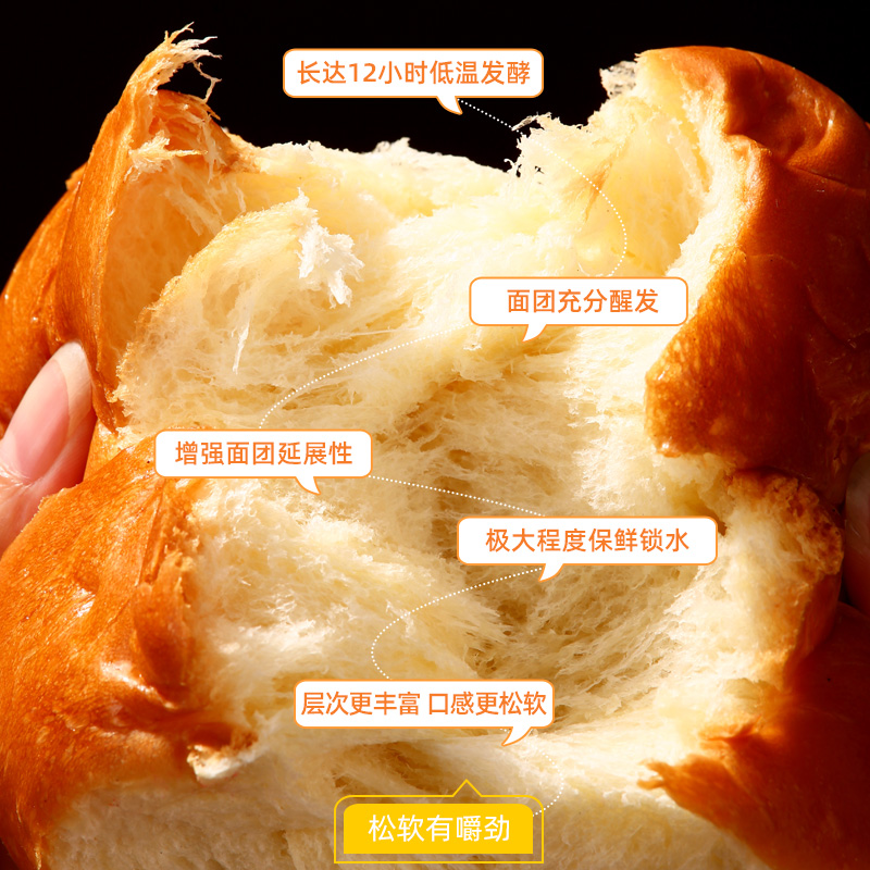 稻香村夹心吐司手撕面包早餐零食点心食品整箱巧克力味休闲蛋糕