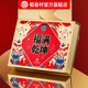 Daoxiangcun specialty snacks and cakes gift box