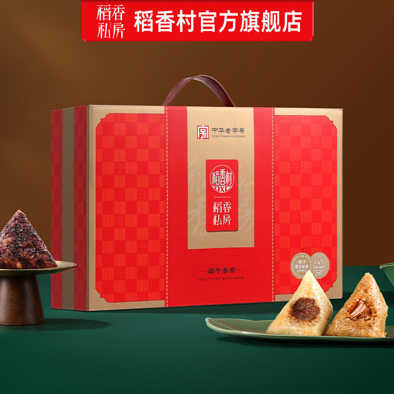 稻香村月饼苏式山药枣泥经典五仁中秋送礼中式月饼团购零食