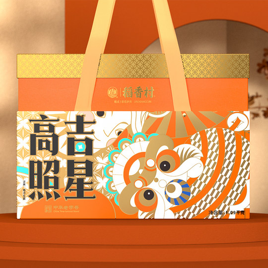 Daoxiangcun Nut Pastry Gift Box New Year Goods and New Year Gifts