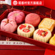 Daoxiangcun pastry gift box Chinese dim sum