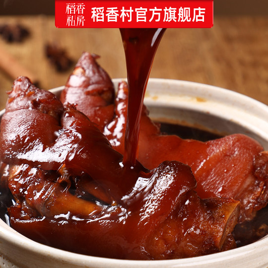 Daoxiang private house Shen Wansan cooked pork trotters for family banquet