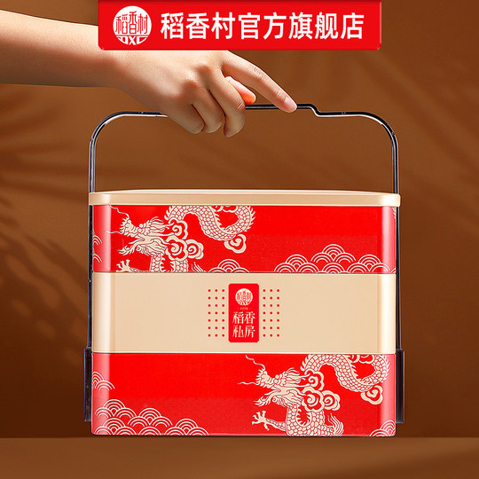 Daoxiang Village traditional cakes, New Year gifts, visiting relatives