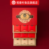 稻香村 Подарочная коробка Mooncake содержит широкий яичный желток Lotus, Lotus, Пекин -стиль пять -совет