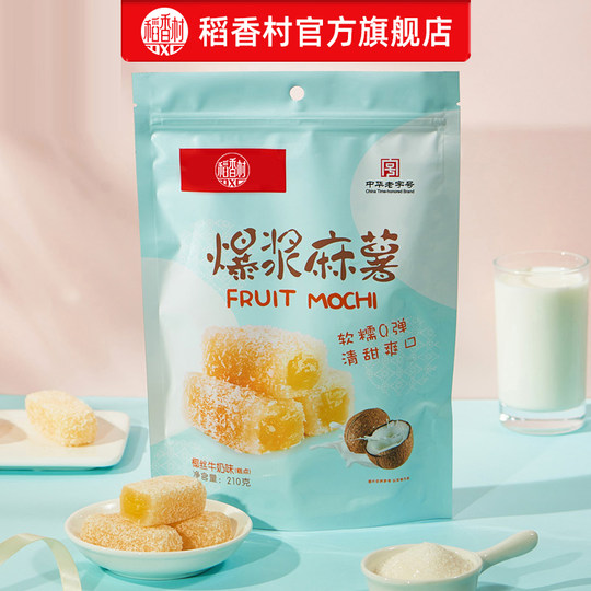 Daoxiangcun’s specialty fried mochi and matcha mango snacks