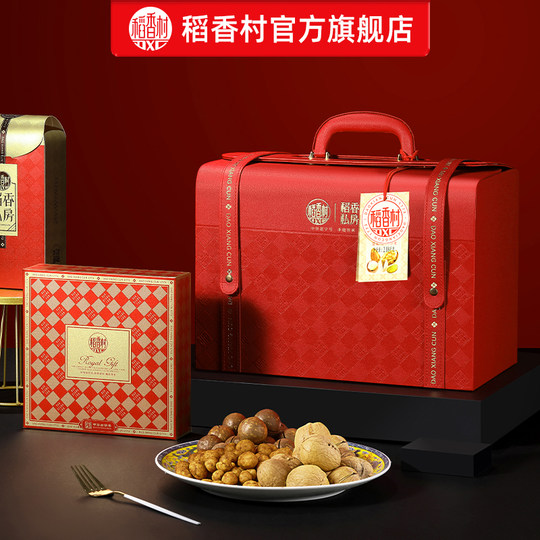 Daoxiangcun nut gift box spree