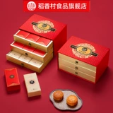 稻香村 Подарочная коробка Mooncake содержит широкий яичный желток Lotus, Lotus, Пекин -стиль пять -совет