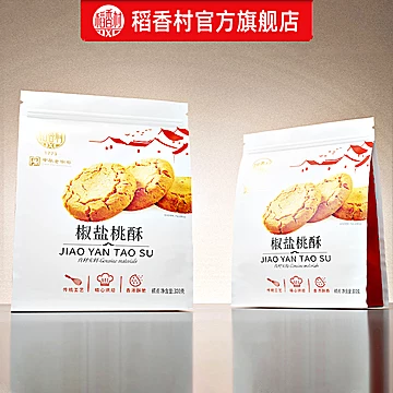 【任选3件】稻香村中式糕点零食[10元优惠券]-寻折猪