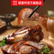 Daoxiang private house Shen Wansan all-meat cooked pork chops