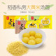 Daoxiang Private House Tangyuan Lantern Festival Rhubarb Rice Durian