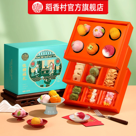 Daoxiangcun Low Sugar Pastry Gift Box New Chinese Style