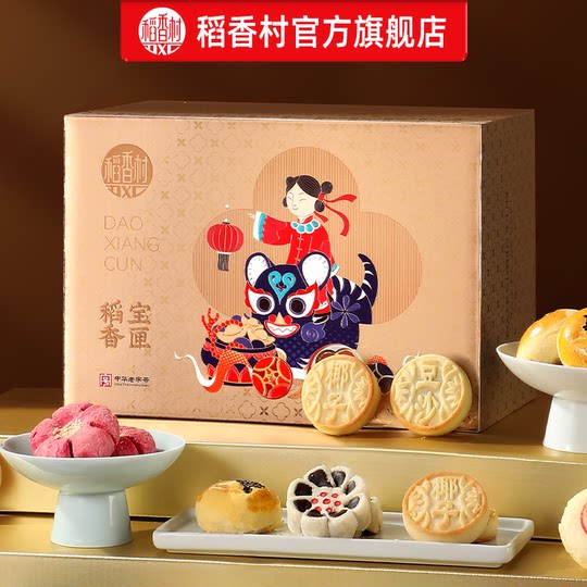 Daoxiangcun pastry gift box snacks for gift giving