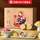 Daoxiangcun pastry gift box snacks for gift giving