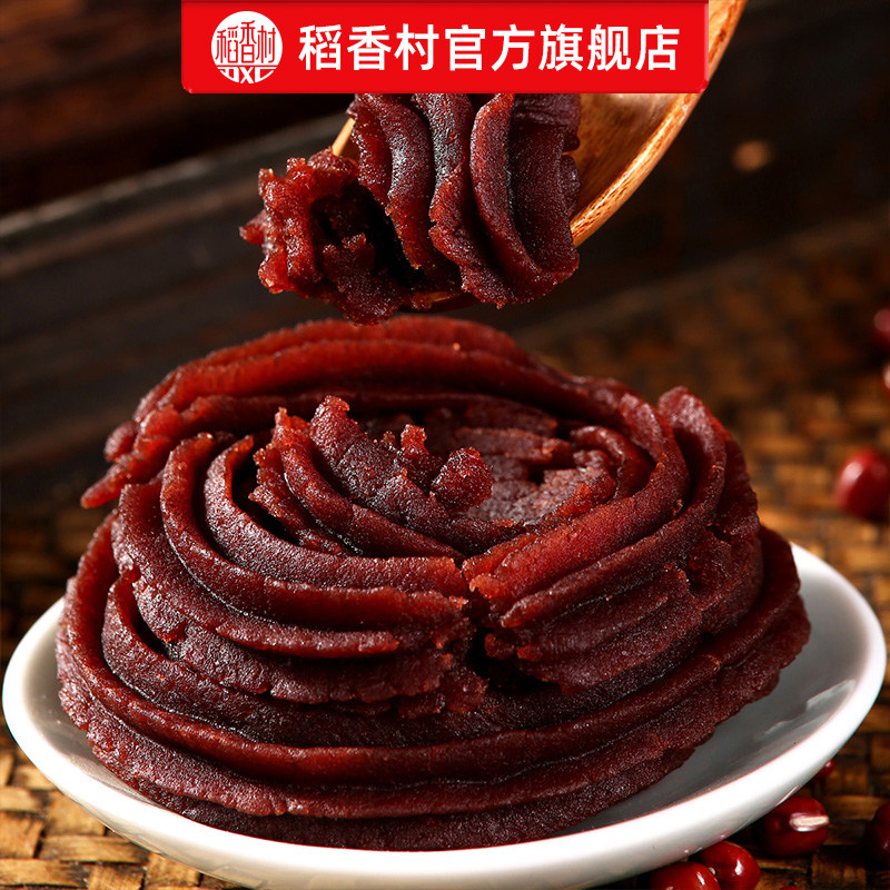 稻香村红豆沙馅枣泥馅山楂馅月饼包子豆沙馅料商用糕点烘焙馅料,淘宝优惠券,粉丝福利购,淘宝优惠卷