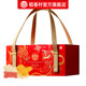 Daoxiangcun New Year's pastry gift box Spring Festival gift giving
