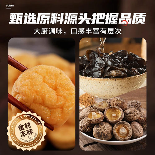 到手4盒】新雅面筋煲3盒家宴半成品鱼面筋冷冻预制菜酒店半成品菜 - 图2