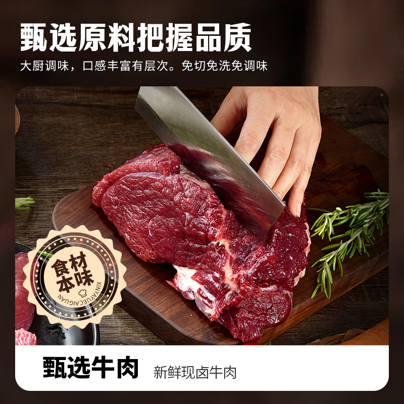 凉拌下酒菜】新雅香卤牛肉250g肉食熟食即食上海特产卤味冷盘酱肉,淘宝优惠券,粉丝福利购,淘宝优惠卷