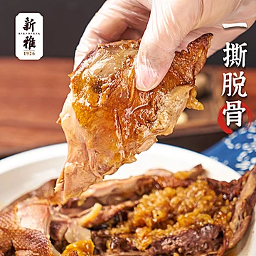 新雅八宝鸭上海特产卤味熟食800g[5元优惠券]-寻折猪