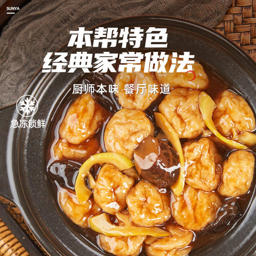 到手4盒】新雅面筋煲3盒家宴半成品鱼面筋冷冻预制菜酒店半成品菜 - 图3