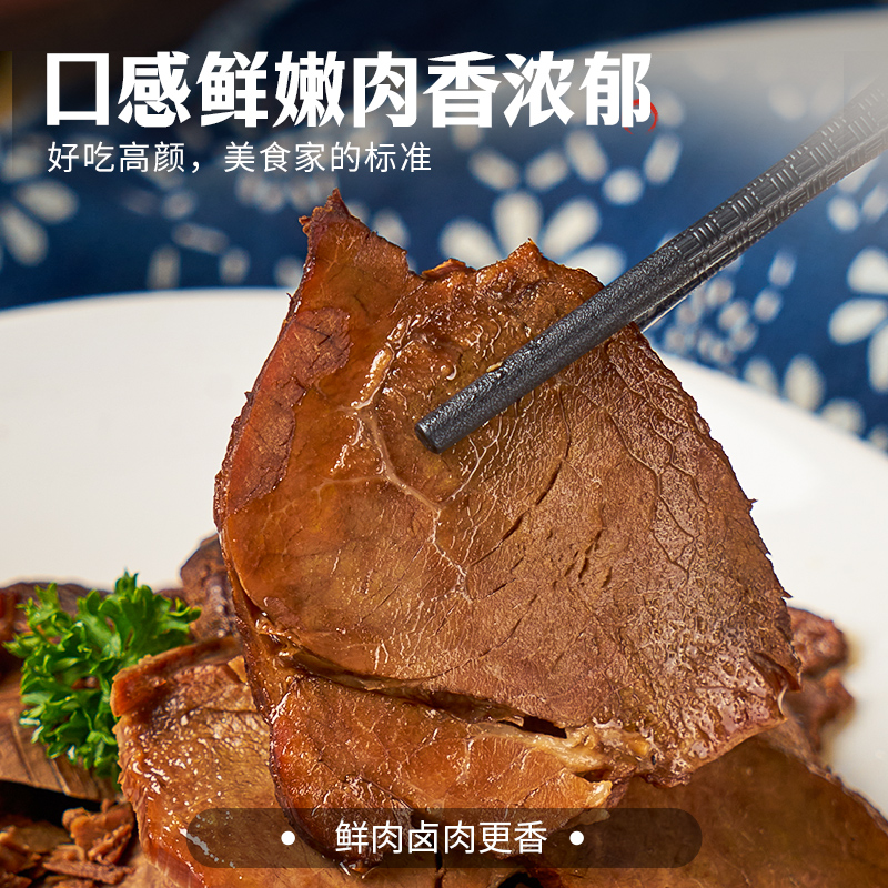 新雅香卤牛肉250g肉食熟食即食酱肉上海特产卤味开袋即食冷盘凉菜 - 图0