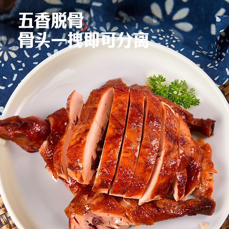 新雅烧鸡500g肉类熟食德州风味扒鸡特产开袋即食下酒菜卤味肉制品 - 图2