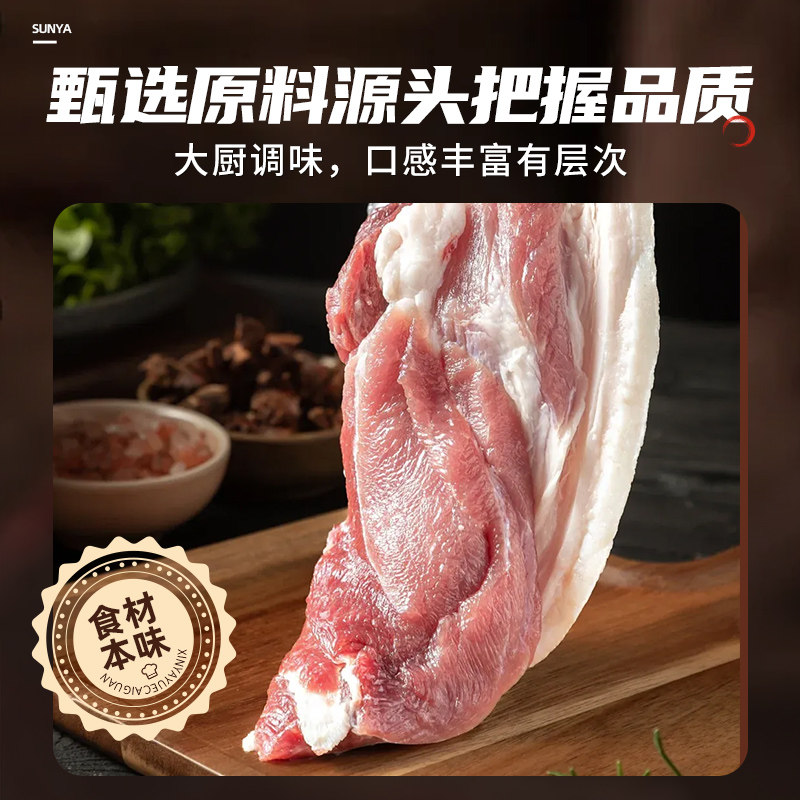 拍3发4】新雅油面筋塞肉240g肉丸预制菜速食猪肉老字号半成品菜,淘宝优惠券,粉丝福利购,淘宝优惠卷