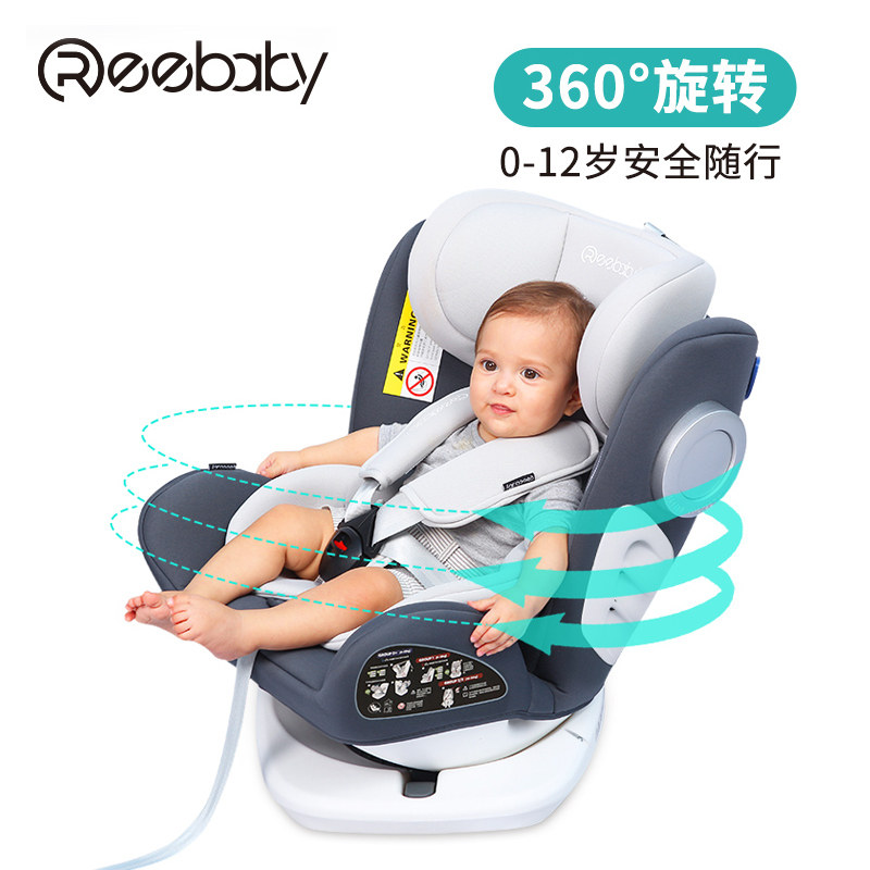 reebaby car seat