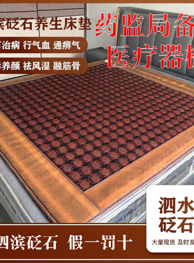 山东省泗水县泗滨砭石厂家直发