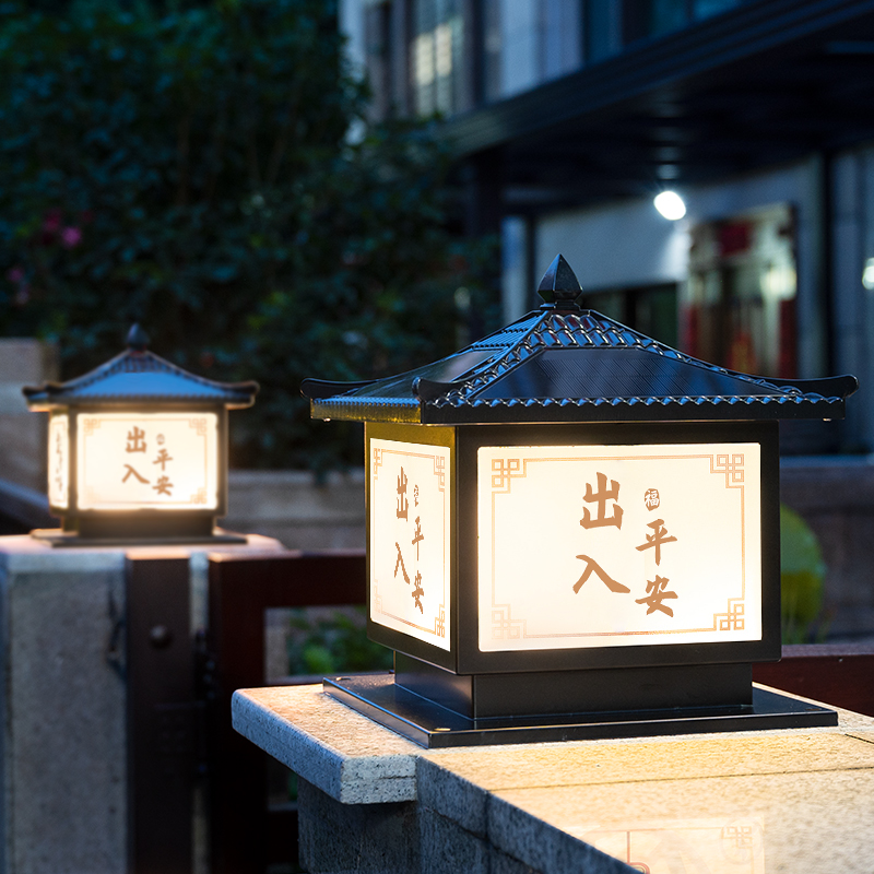 围墙柱头灯太阳能庭院灯户外防水别墅花园院墙灯景观家用门柱子灯