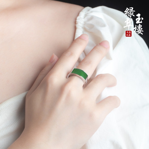 绿翠玉楼天然和田玉碧玉925戒指男女款316钢戒子珠宝玉石767 - 图3